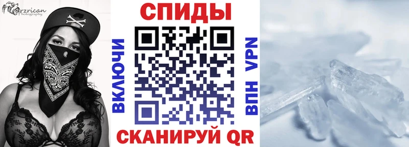 Амфетамин Premium  блэк спрут вход  Мценск  дарнет шоп 