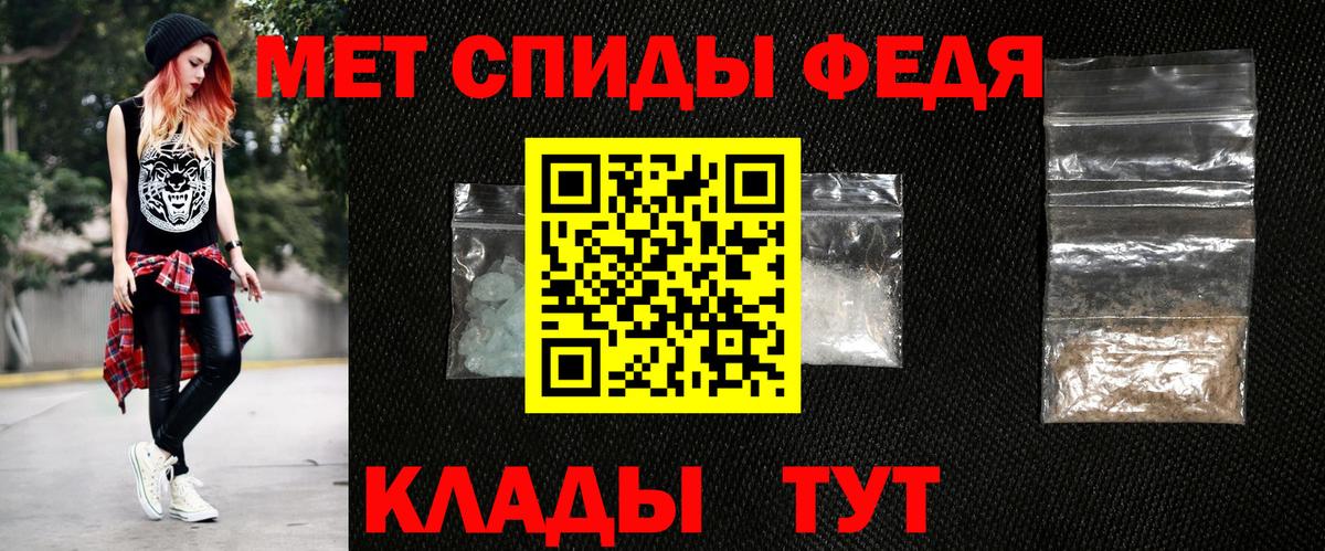 Амфетамин Розовый Мценск