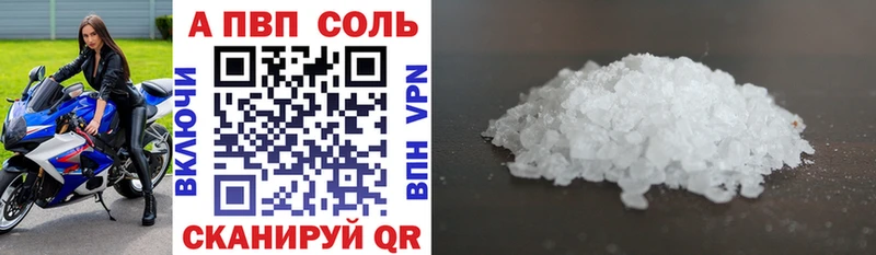 APVP Crystall  Мценск 