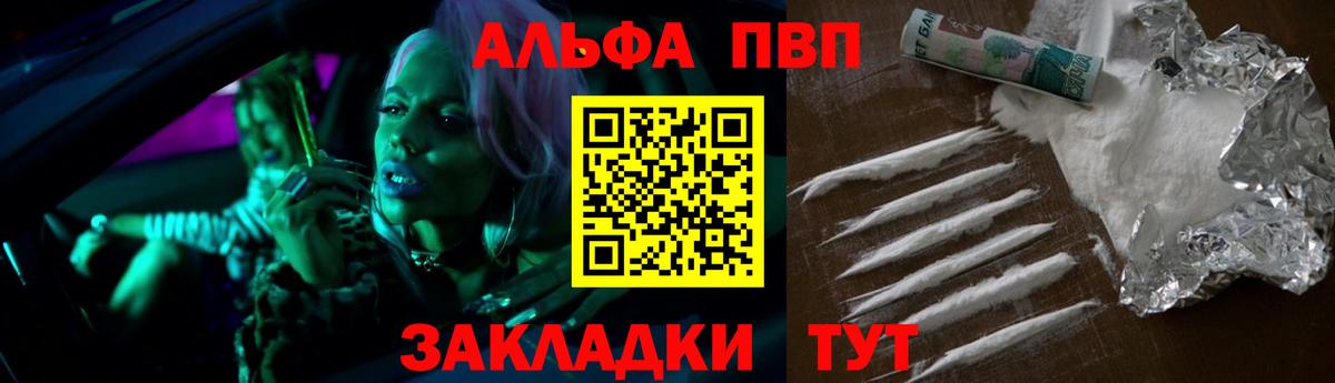 A-PVP СК КРИС Мценск