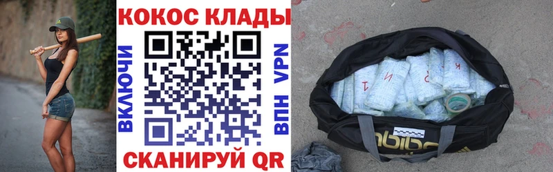 Cocaine Эквадор  Мценск 
