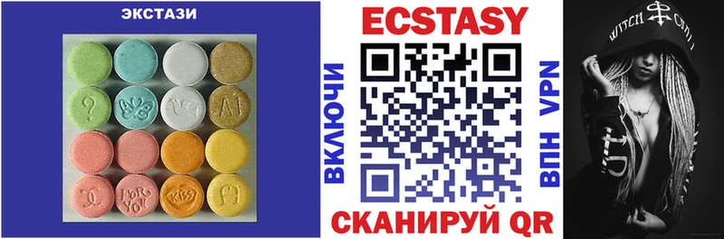 цена   Мценск  кракен ONION  ЭКСТАЗИ диски 