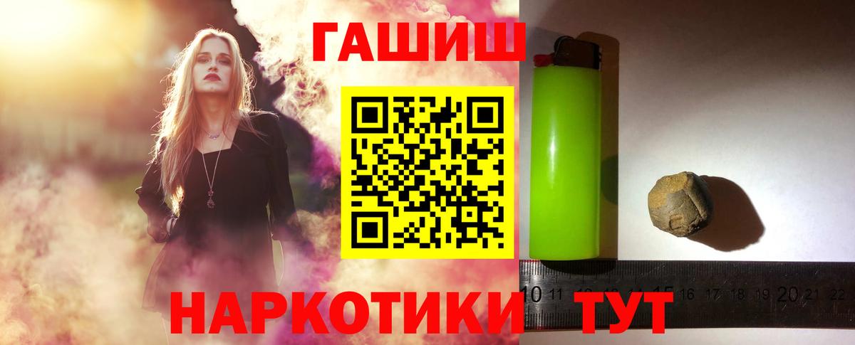 ГАШИШ hashish  ГАШИШ AMNESIA HAZE  Мценск  ГАШИШ  Вход с VPN 