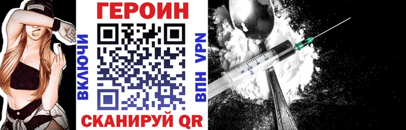 наркотики  Мценск  Героин афганец 