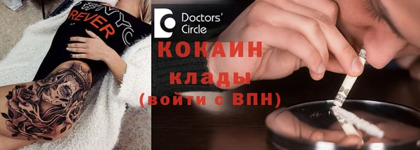 кристаллы Горно-Алтайск