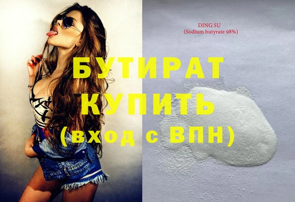 мефедрон VHQ Горнозаводск