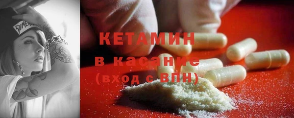 кристаллы Горно-Алтайск