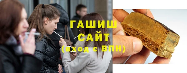 кристаллы Горно-Алтайск