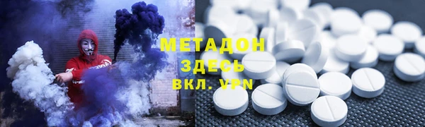 кристаллы Горно-Алтайск