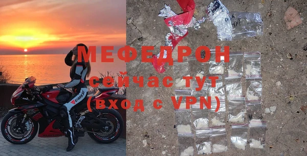 кристаллы Горно-Алтайск