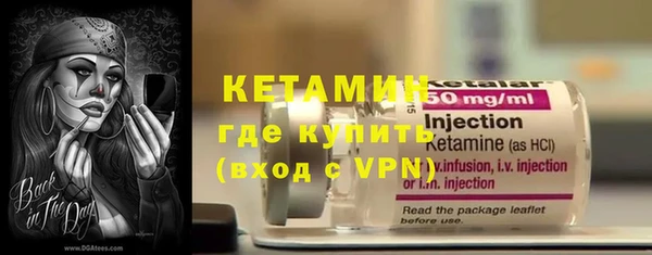 мефедрон VHQ Горнозаводск