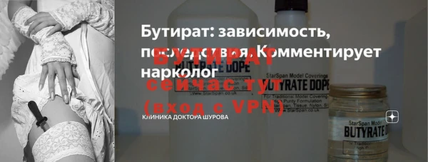 мефедрон VHQ Горнозаводск