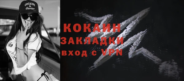 мефедрон VHQ Горнозаводск