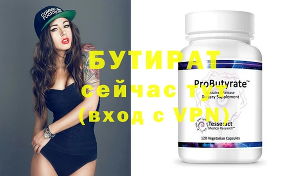 мефедрон VHQ Горнозаводск