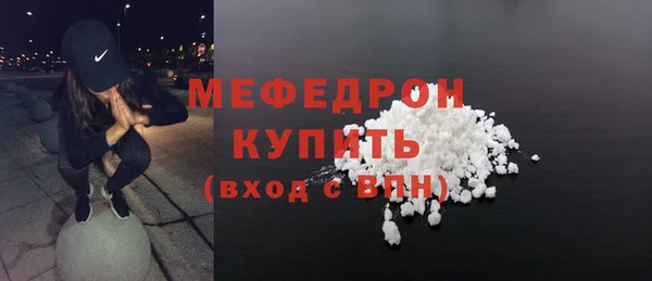 кристаллы Горно-Алтайск