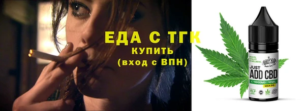 мефедрон VHQ Горнозаводск