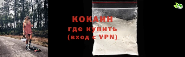 мефедрон VHQ Горнозаводск