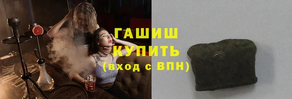 кристаллы Горно-Алтайск