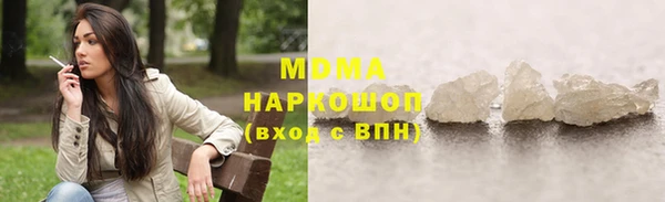 кристаллы Горно-Алтайск