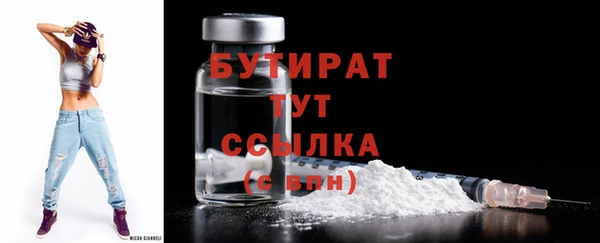 мефедрон VHQ Горнозаводск