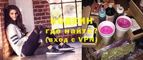мефедрон VHQ Горнозаводск