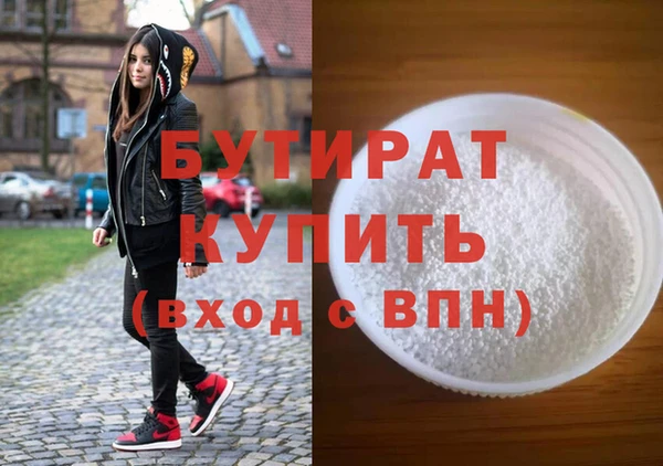 кристаллы Горно-Алтайск