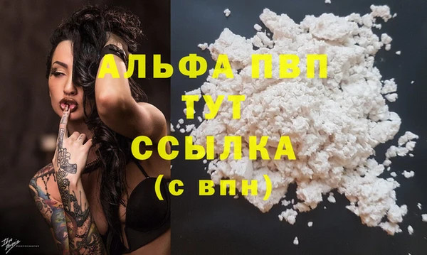 дурь Горняк