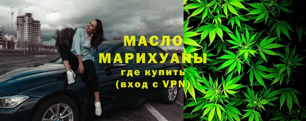 кристаллы Горно-Алтайск