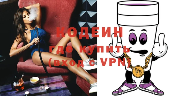 мефедрон VHQ Горнозаводск