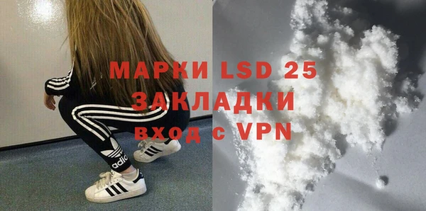 мефедрон VHQ Горнозаводск