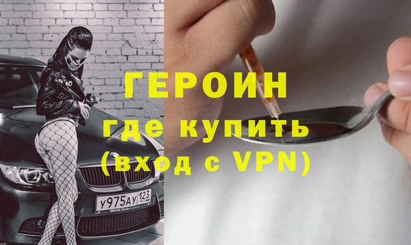 дурь Горняк