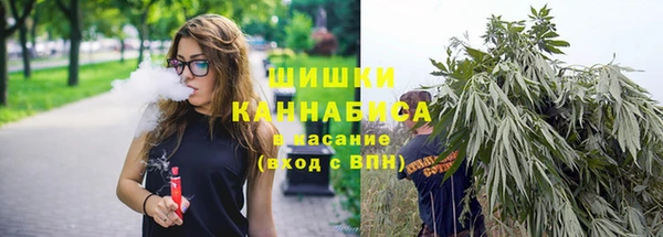 кристаллы Горно-Алтайск