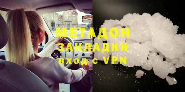 мефедрон VHQ Горнозаводск