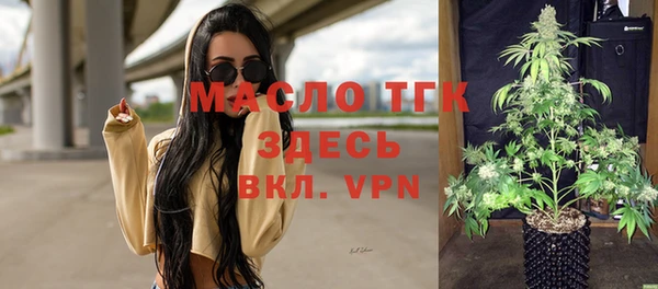 мефедрон VHQ Горнозаводск
