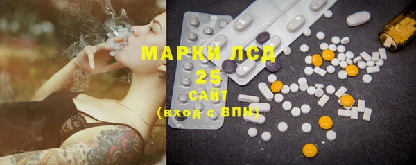 мефедрон VHQ Горнозаводск