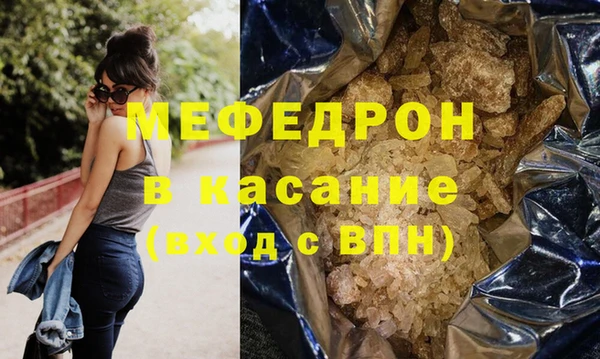 кристаллы Горно-Алтайск