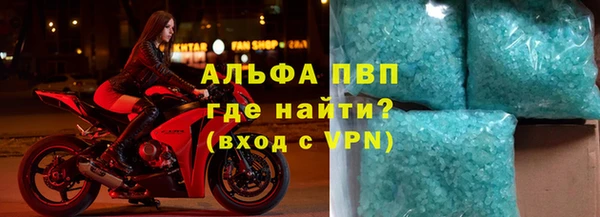 кристаллы Горно-Алтайск