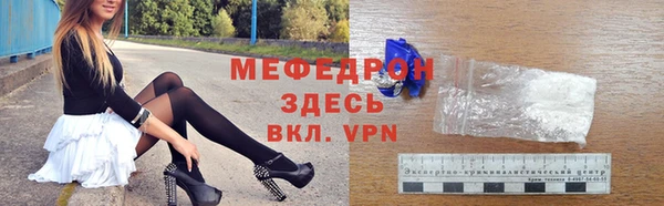 кристаллы Горно-Алтайск