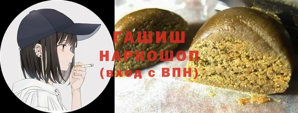 кристаллы Горно-Алтайск