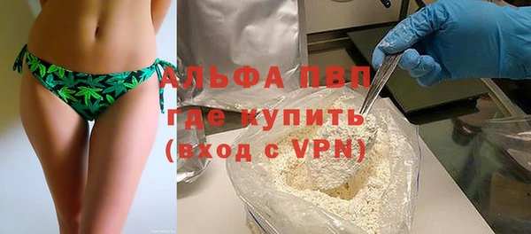 мефедрон VHQ Горнозаводск