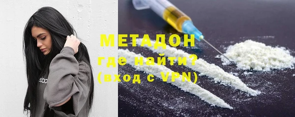 мефедрон VHQ Горнозаводск