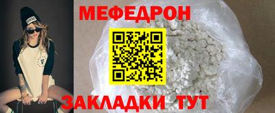 альфа пвп VHQ Гусев