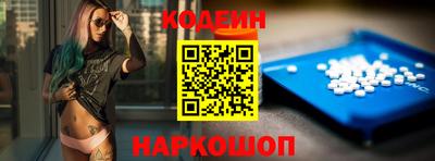 соль ск Изобильный