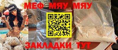 альфа пвп VHQ Гусев