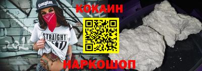 марки nbome Ирбит