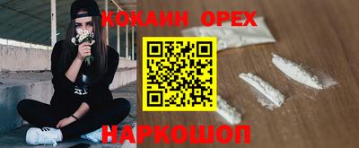 ешки Гусь-Хрустальный