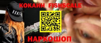 стафф Гусиноозёрск