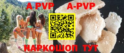 стафф Гусиноозёрск