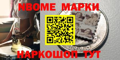 альфа пвп VHQ Гусев