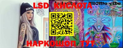 стафф Гусиноозёрск